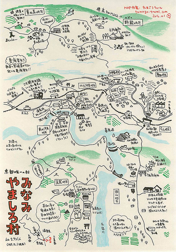 南山城村MAP