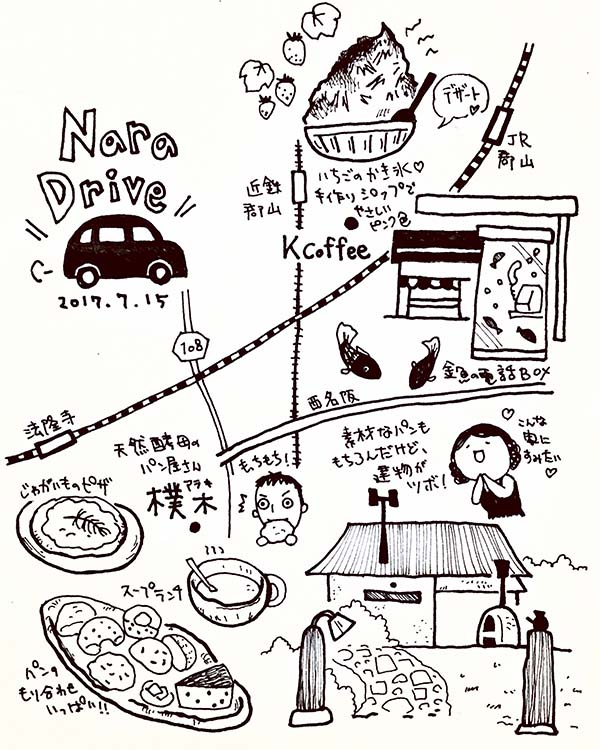 奈良ドライブマップ