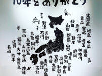 日本地図・民藝・わたしのマチオモイ帖・消しゴムハンコ・レトロ・手書き・アナログ・モノクロ