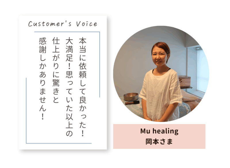 京都宇治インスタグラム運営サポート・SNSデザイン・投稿作成・プロフィール作成・アドバイス